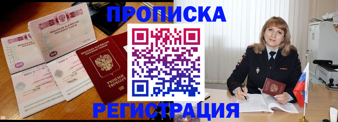 найти адрес прописки в Павловске