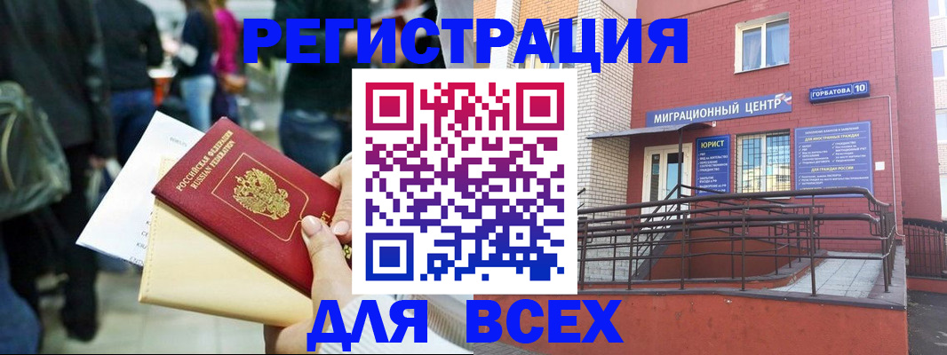 пропишу в квартире в Павловске